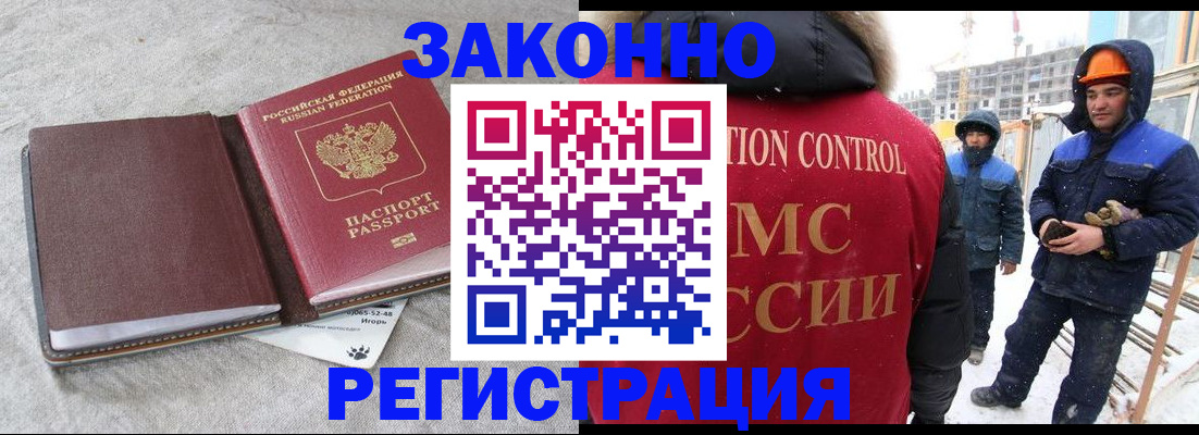 пропишу в квартире в Буинске